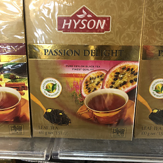Чай Hyson 