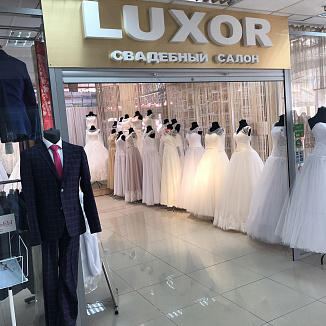 Свадебный салон LUXOR