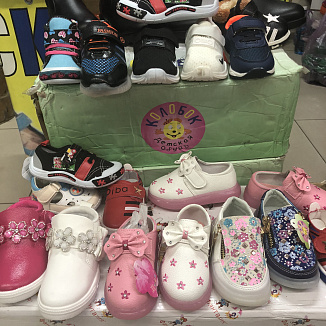 Детская обувь «Колобок»